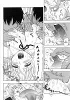 Pregnant Princess [Chaccu] [Inda No Himekishi Janne] Thumbnail Page 06