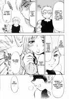 Ashe's Love / アーシェの愛 [Nagisa Minami] [Final Fantasy XII] Thumbnail Page 06