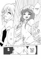 Alice In Scarlet Mansion 2 / Alice in Scarlet Mansion [Tilm] [Touhou Project] Thumbnail Page 13