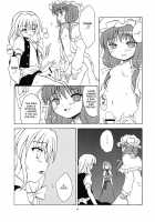 Alice In Scarlet Mansion 2 / Alice in Scarlet Mansion [Tilm] [Touhou Project] Thumbnail Page 14