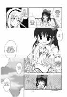 Alice In Scarlet Mansion 2 / Alice in Scarlet Mansion [Tilm] [Touhou Project] Thumbnail Page 06