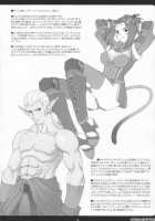 Mithran Spotting / Mithran Spotting [Miyagi Yasutomo] [Final Fantasy XI] Thumbnail Page 15