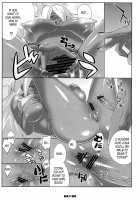 Garnet-San No Ouji-Sama Ikusei DS / ガーネットさんの皇子さま育成DS [Nise Kurosaki] [Dragonaut] Thumbnail Page 16