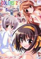 COLORS!2 / COLORS!2 [Watsuki Rumi] [The Melancholy Of Haruhi Suzumiya] Thumbnail Page 01