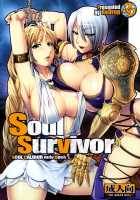 Soul Survivor [Miyamoto Smoke] [Soulcalibur] Thumbnail Page 01