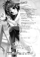 Oyasumi Mikan Junbigou / おやすみみかん 準備号 [Sas] [To Love-Ru] Thumbnail Page 13