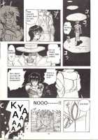 Bubblegum Crisis - Battle Lanjary [Kiyoteru Rutsuaya] [Bubblegum Crisis] Thumbnail Page 10