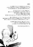 RE 04 / RE04 [Namonashi] [Fate] Thumbnail Page 03