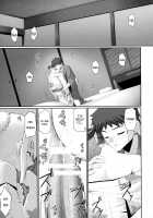 RE 04 / RE04 [Namonashi] [Fate] Thumbnail Page 04
