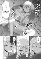 RE 04 / RE04 [Namonashi] [Fate] Thumbnail Page 05
