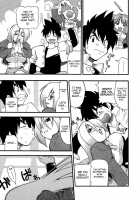 Panicle Chronicle / ぱにくるクロニクル [Kikkawa Kabao] [Original] Thumbnail Page 14