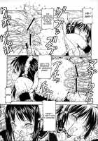 He Is My Brutal Master 3 / これが鬼畜な御主人様3 [Itoyoko] [He Is My Master] Thumbnail Page 06