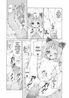 Snow Land Witches / スノーランドウィッチーズ [Kishiri Toworu] [Strike Witches] Thumbnail Page 16