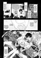 Aki-Akane Chuuhen / Aki-Akane 中編 [Tana] [Bleach] Thumbnail Page 13