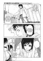 Miako [Akae Shirou] [Original] Thumbnail Page 01
