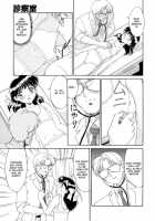 Complex - The Examining Room [Mizuyoukan] [Original] Thumbnail Page 11