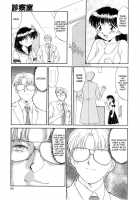 Complex - The Examining Room [Mizuyoukan] [Original] Thumbnail Page 13