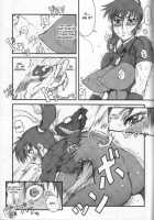 Nippon Onna Heroine / Nippon女Heroine [Kakugari Kyoudai] [Soulcalibur] Thumbnail Page 06