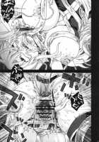 Victim Girls 5 - She Zaps To... / Victim Girls 5 [Asanagi] [Tower Of Druaga] Thumbnail Page 10