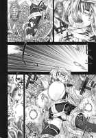 Victim Girls 5 - She Zaps To... / Victim Girls 5 [Asanagi] [Tower Of Druaga] Thumbnail Page 13