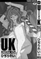 UK -UNMORAL Kids- / UK [Hidiri Rei] [Original] Thumbnail Page 05