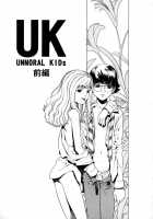 UK -UNMORAL Kids- / UK [Hidiri Rei] [Original] Thumbnail Page 09