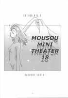 MOUSOU Mini Theater 18 / MOUSOUみにしあたー18 [Arino Hiroshi] [Kodomo No Jikan] Thumbnail Page 05