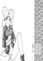 Nakisuna No Yoru / 鳴砂の夜 [Nekomata Naomi] [Naruto] Thumbnail Page 03