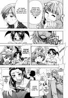 Shining Musume Vol.1 / シャイニング娘。 第1巻 [Shiwasu No Okina] [Original] Thumbnail Page 12