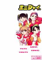 Shining Musume Vol.1 / シャイニング娘。 第1巻 [Shiwasu No Okina] [Original] Thumbnail Page 02