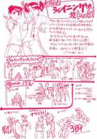 Shining Musume Vol.1 / シャイニング娘。 第1巻 [Shiwasu No Okina] [Original] Thumbnail Page 03