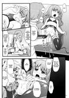 Ancient And Modern. / ancient and modern. [Sakurafubuki Nel] [Yoshinaga-San Chi No Gargoyle] Thumbnail Page 12