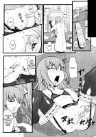 Ancient And Modern. / ancient and modern. [Sakurafubuki Nel] [Yoshinaga-San Chi No Gargoyle] Thumbnail Page 04