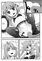 Ancient And Modern. / ancient and modern. [Sakurafubuki Nel] [Yoshinaga-San Chi No Gargoyle] Thumbnail Page 06