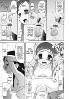 Cure Puri / キュアプリ [Norakuro Nero] [Futari Wa Pretty Cure] Thumbnail Page 12