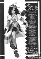 FF Ninenya Kaisei Han / FF NINENYA 完成版 [Betty] [Final Fantasy IX] Thumbnail Page 03
