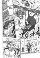 FF Ninenya Kaisei Han / FF NINENYA 完成版 [Betty] [Final Fantasy IX] Thumbnail Page 07