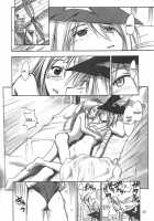 FF Ninenya Kaisei Han / FF NINENYA 完成版 [Betty] [Final Fantasy IX] Thumbnail Page 09