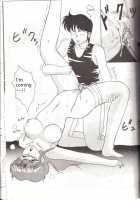 Ocha No Ko Saisai 4 [Tomoki Shikata] [Bubblegum Crisis] Thumbnail Page 16