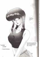 Ocha No Ko Saisai 4 [Tomoki Shikata] [Bubblegum Crisis] Thumbnail Page 04