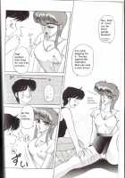 Ocha No Ko Saisai 4 [Tomoki Shikata] [Bubblegum Crisis] Thumbnail Page 05