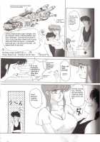 Ocha No Ko Saisai 4 [Tomoki Shikata] [Bubblegum Crisis] Thumbnail Page 06
