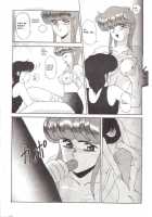 Ocha No Ko Saisai 4 [Tomoki Shikata] [Bubblegum Crisis] Thumbnail Page 08