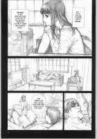 Silent Butterfly Numberless / Silent Butterfly Numberless [Neo Black] [Original] Thumbnail Page 10