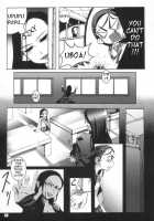 Bakopa / バコパ [Maybe] [Futari Wa Pretty Cure] Thumbnail Page 06