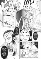 Bakopa / バコパ [Maybe] [Futari Wa Pretty Cure] Thumbnail Page 08