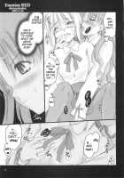 Emotion RED [Ouma Tokiichi] [Fate] Thumbnail Page 10