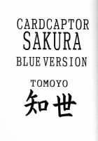 Card Captor Sakura Blue Version / Card Captor Sakura Blue Version [Hiraki Naori] [Cardcaptor Sakura] Thumbnail Page 02