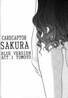 Card Captor Sakura Blue Version / Card Captor Sakura Blue Version [Hiraki Naori] [Cardcaptor Sakura] Thumbnail Page 05