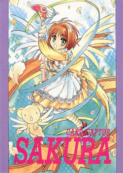 Card Captor Sakura Blue Version / Card Captor Sakura Blue Version [Hiraki Naori] [Cardcaptor Sakura]